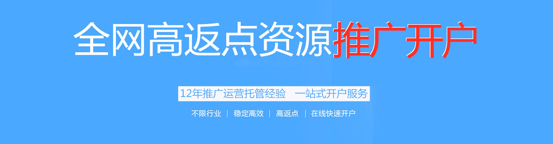 江宁信息流广告