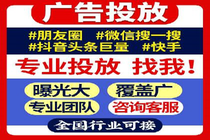 信息流广告投放策略：实战案例与效果评估